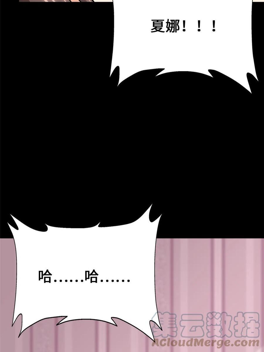 我的守护女友动态动漫第二季全集免费观看漫画,4015图