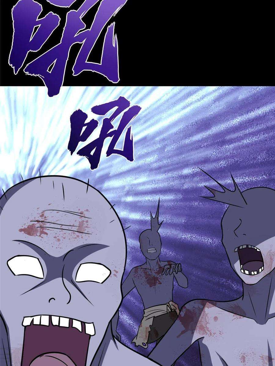 我的守护女友免费阅读下拉式欢乐漫画网漫画,3534图