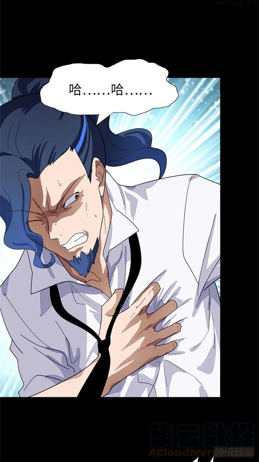 我的守护女友动态动漫第二季全集免费观看漫画,2814图