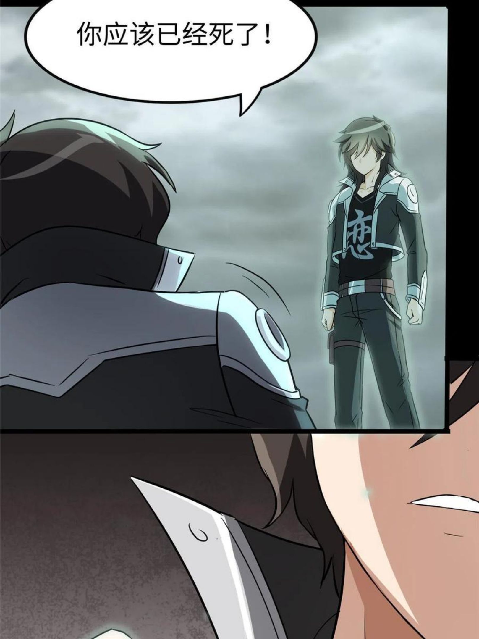 我的守护女友漫画全集免费漫画,3075图