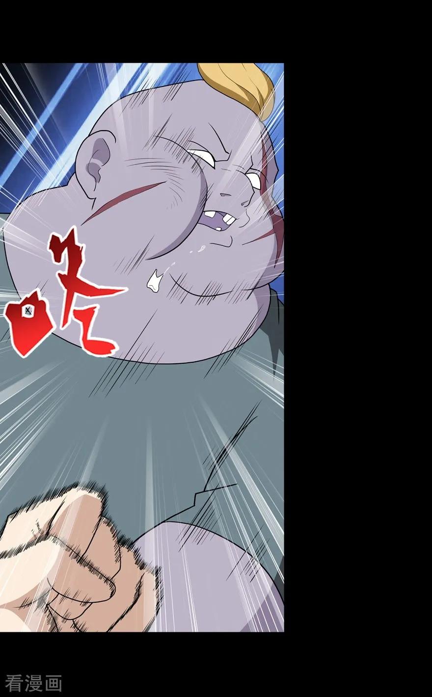 我的守护女友动态动漫第二季全集免费观看漫画,第135话3图