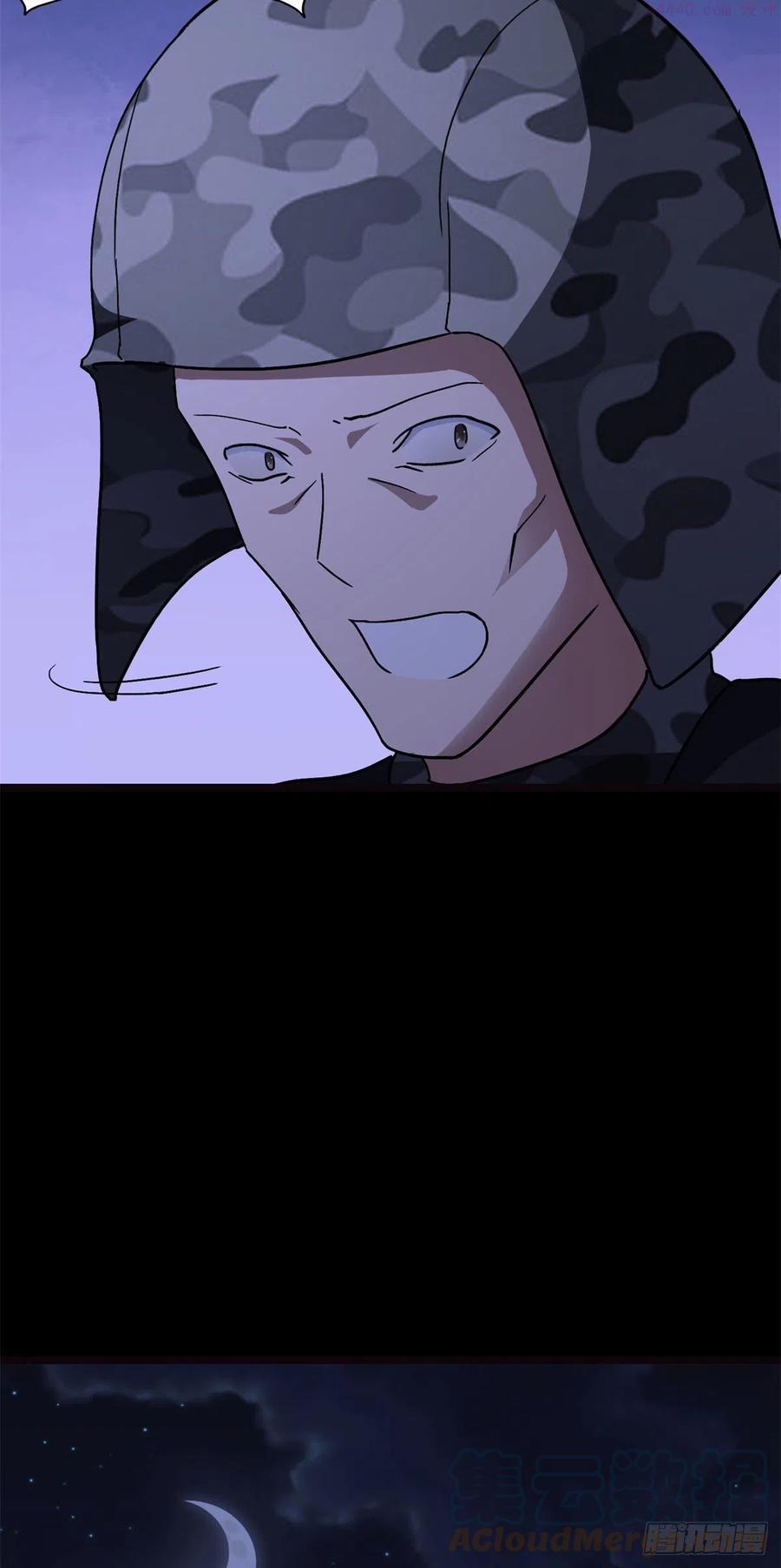 我的守护女友动态动漫第二季全集免费观看漫画,2714图