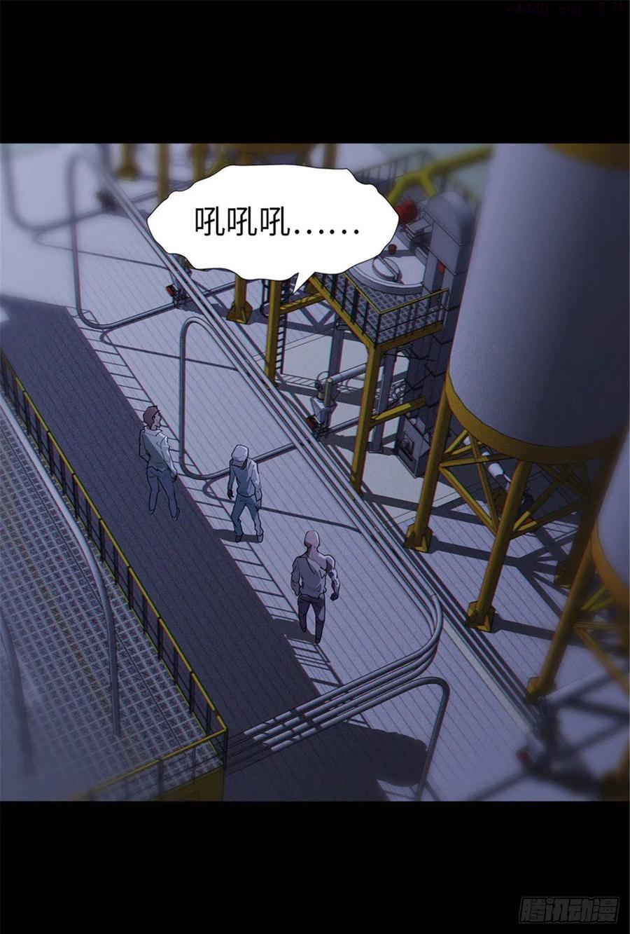 我的守护女友合集漫画,2532图