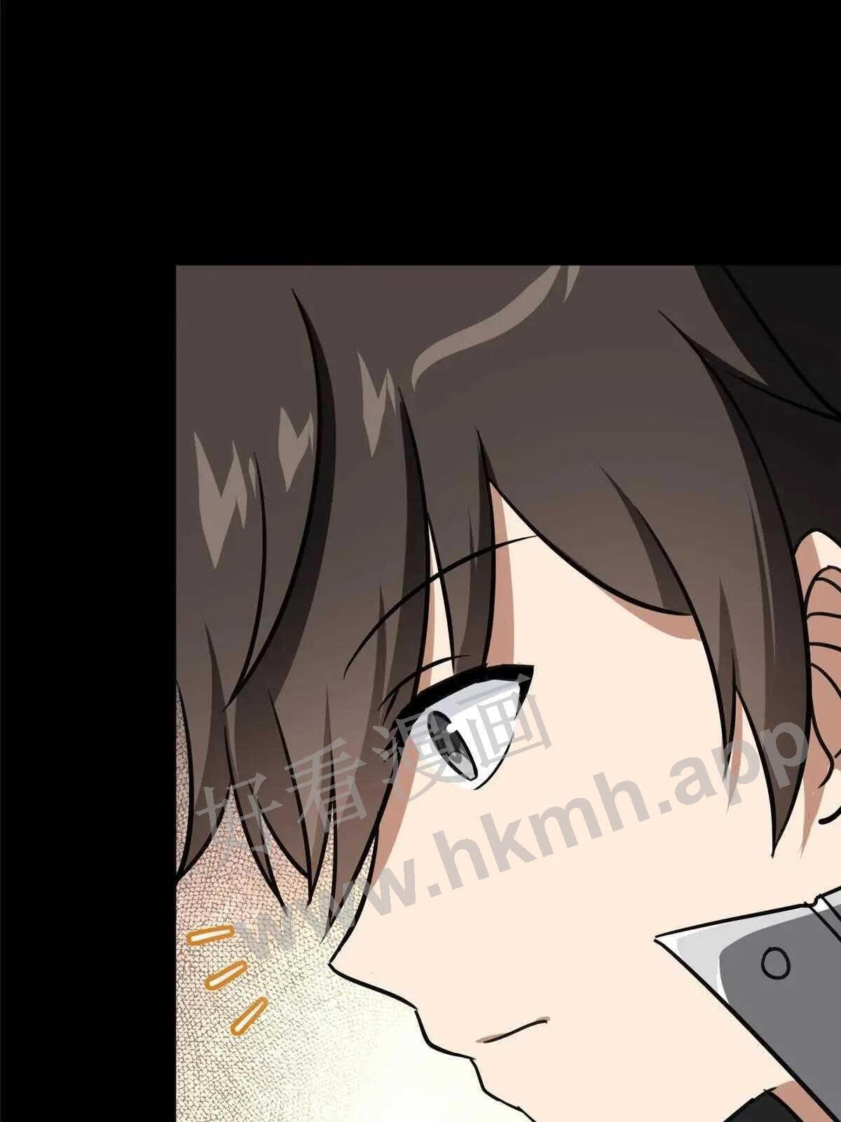 我的守护女友合集漫画,3355图