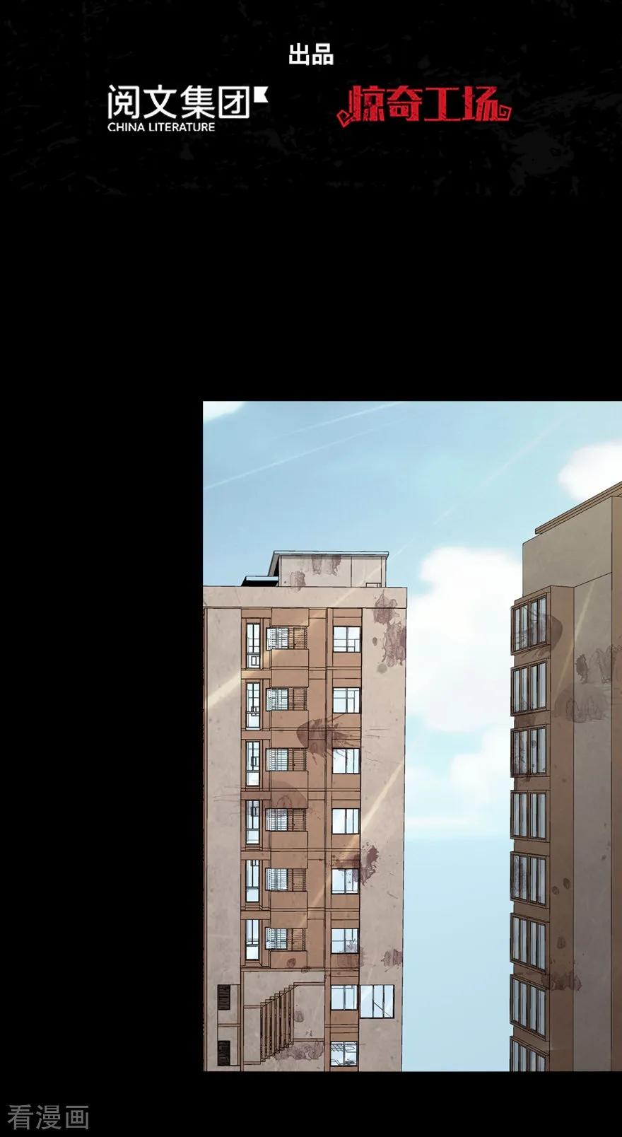 我的守护女友动态动漫第二季全集免费观看漫画,第89话2图