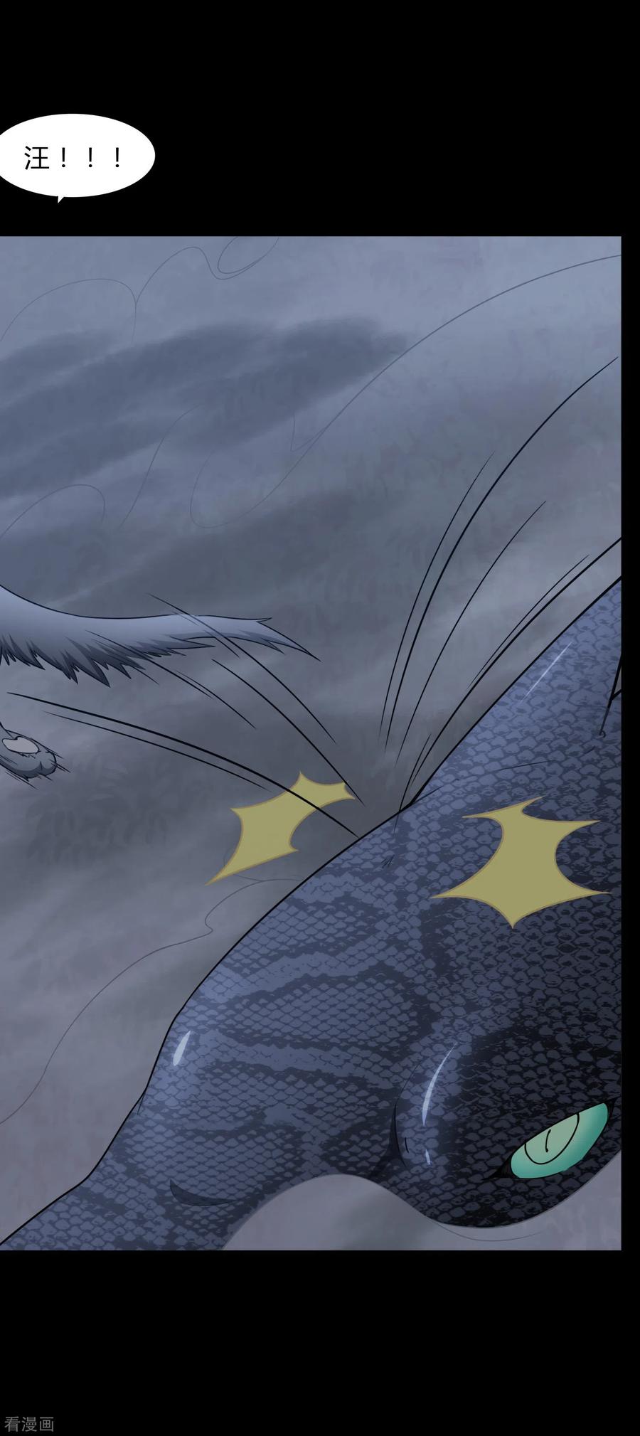 我的守护女友小说txt无删减下载漫画,第163话4图