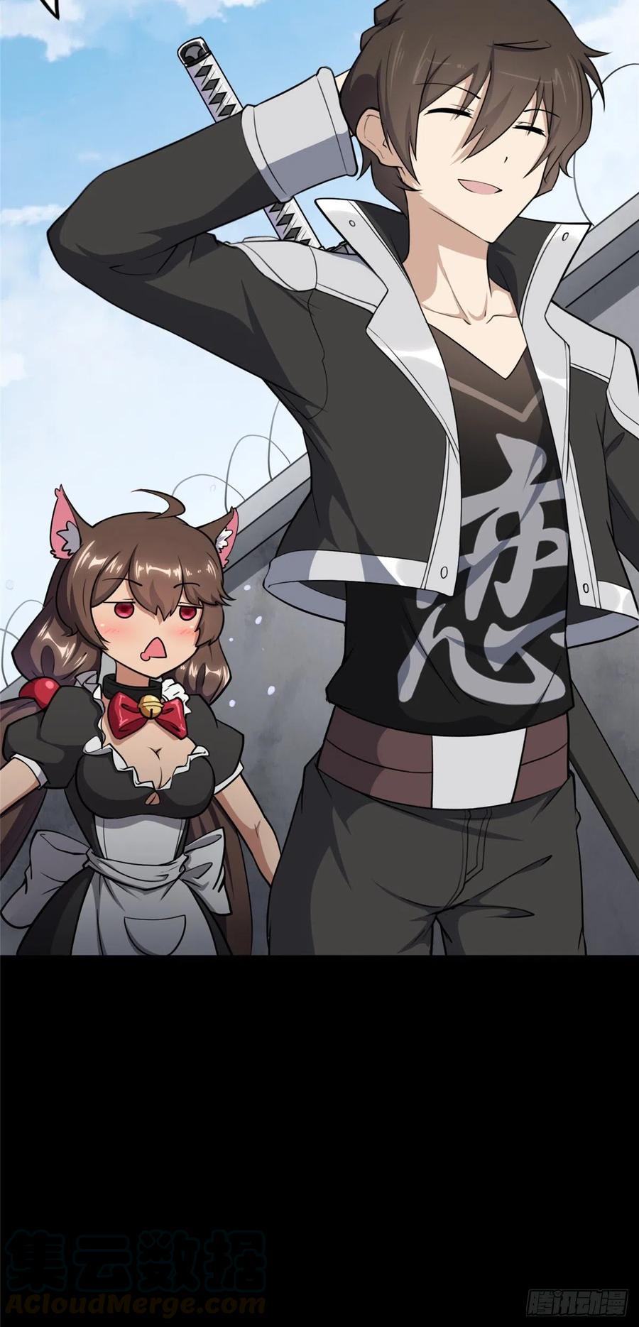 我的守护女友动态动漫第二季全集免费观看漫画,2414图