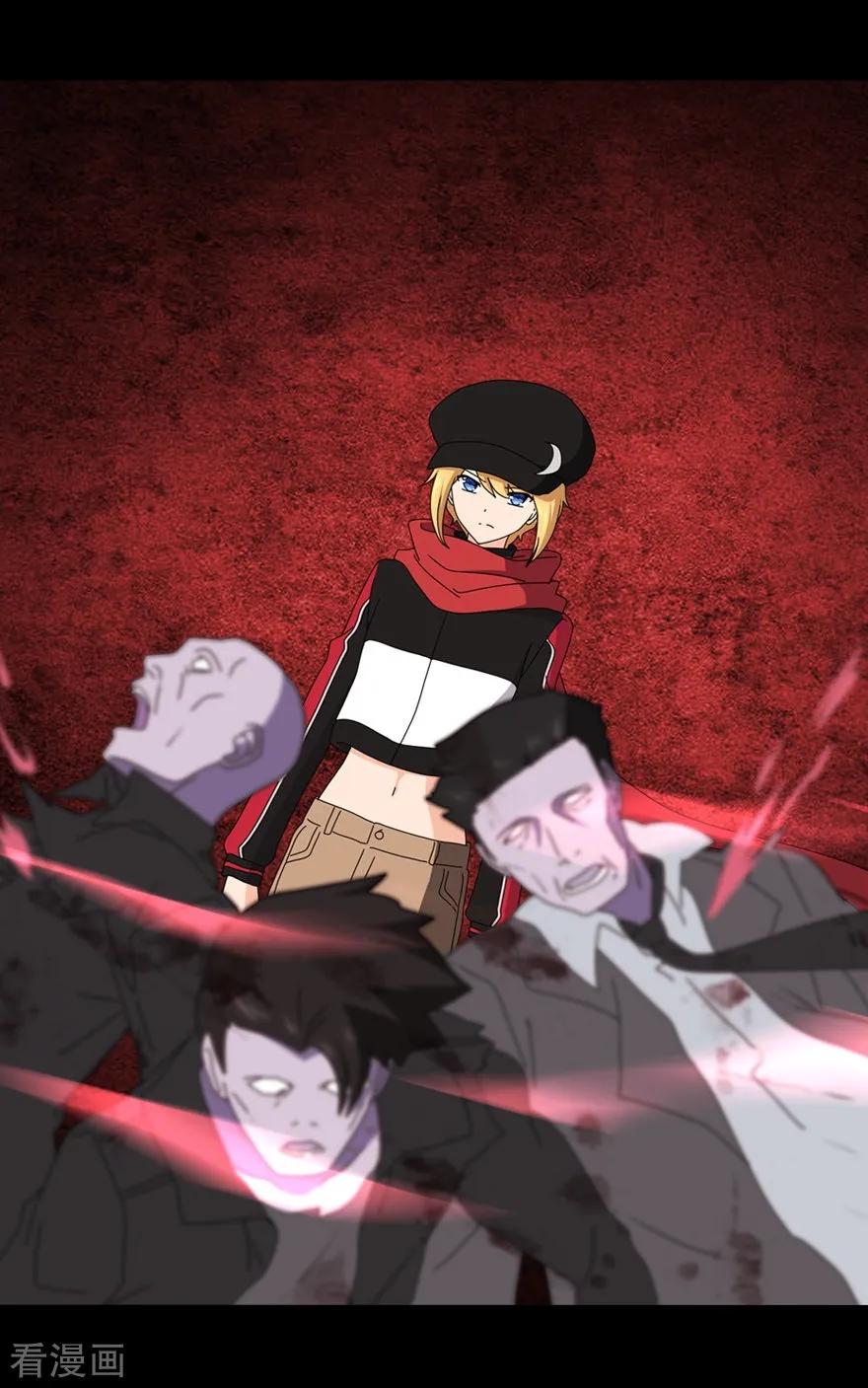 我的守护女友漫画下拉式漫画,第100话3图