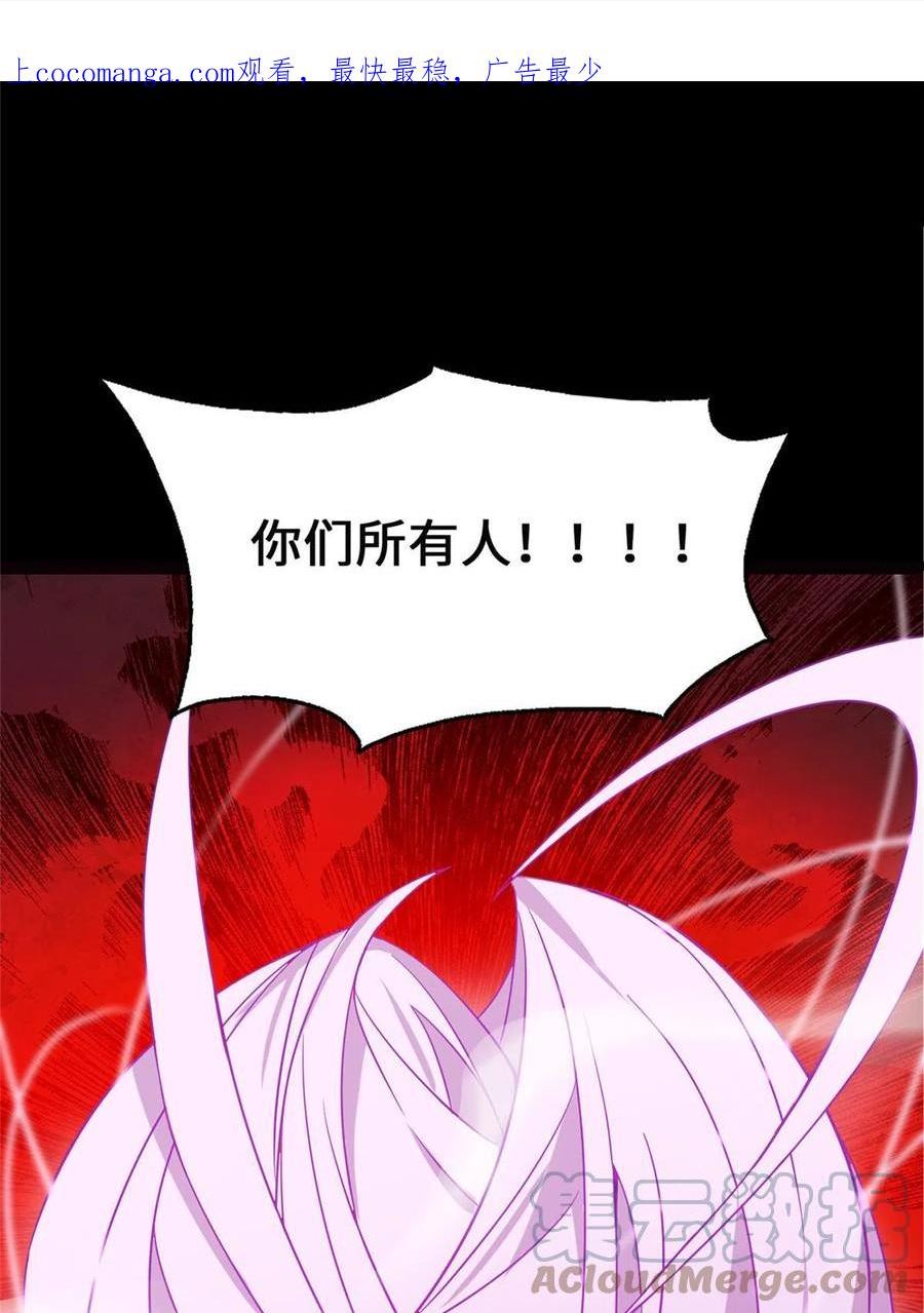 我的守护女友免费漫画全集漫画,3971图