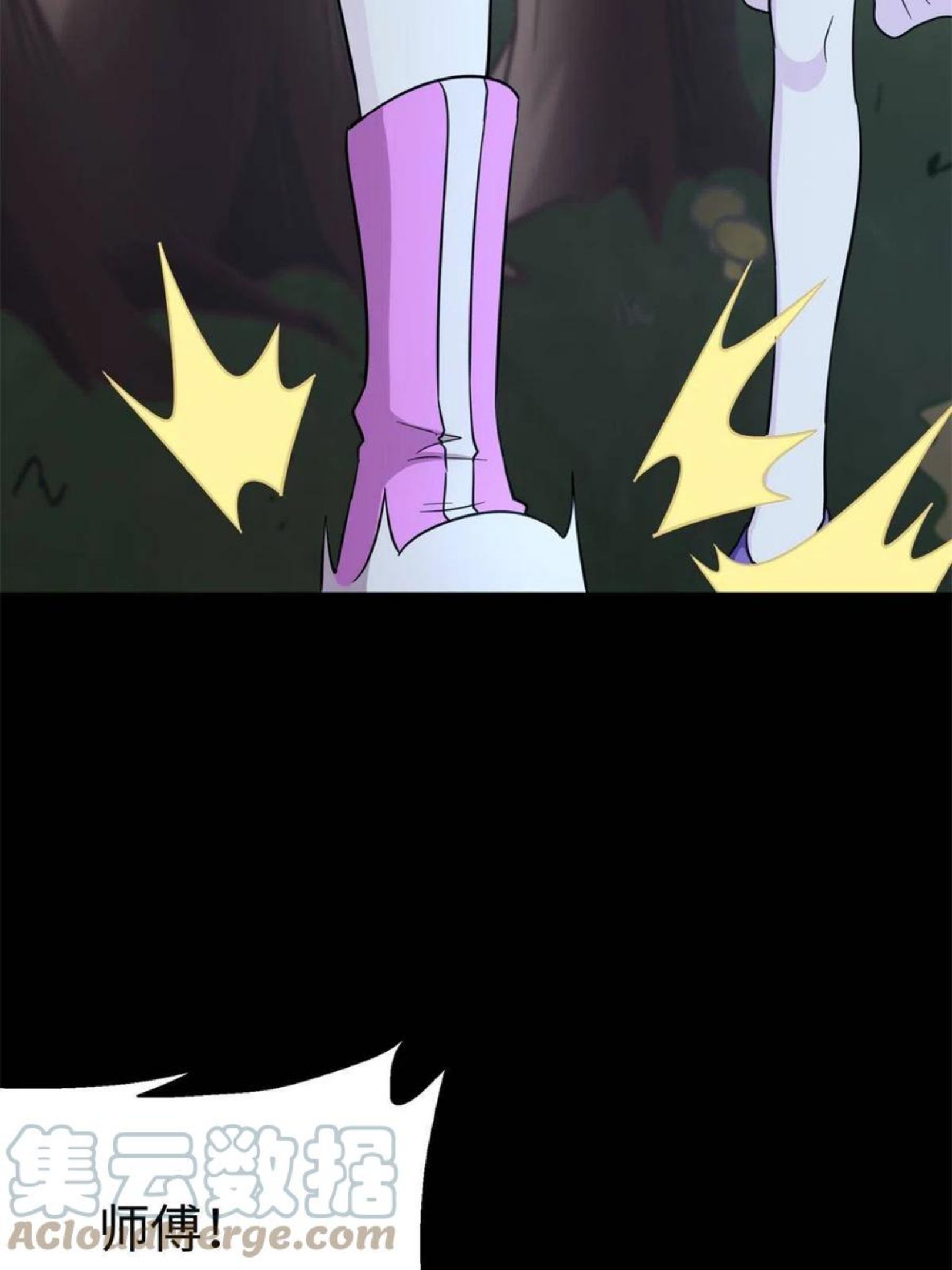 我的守护女友免费漫画全集漫画,3174图