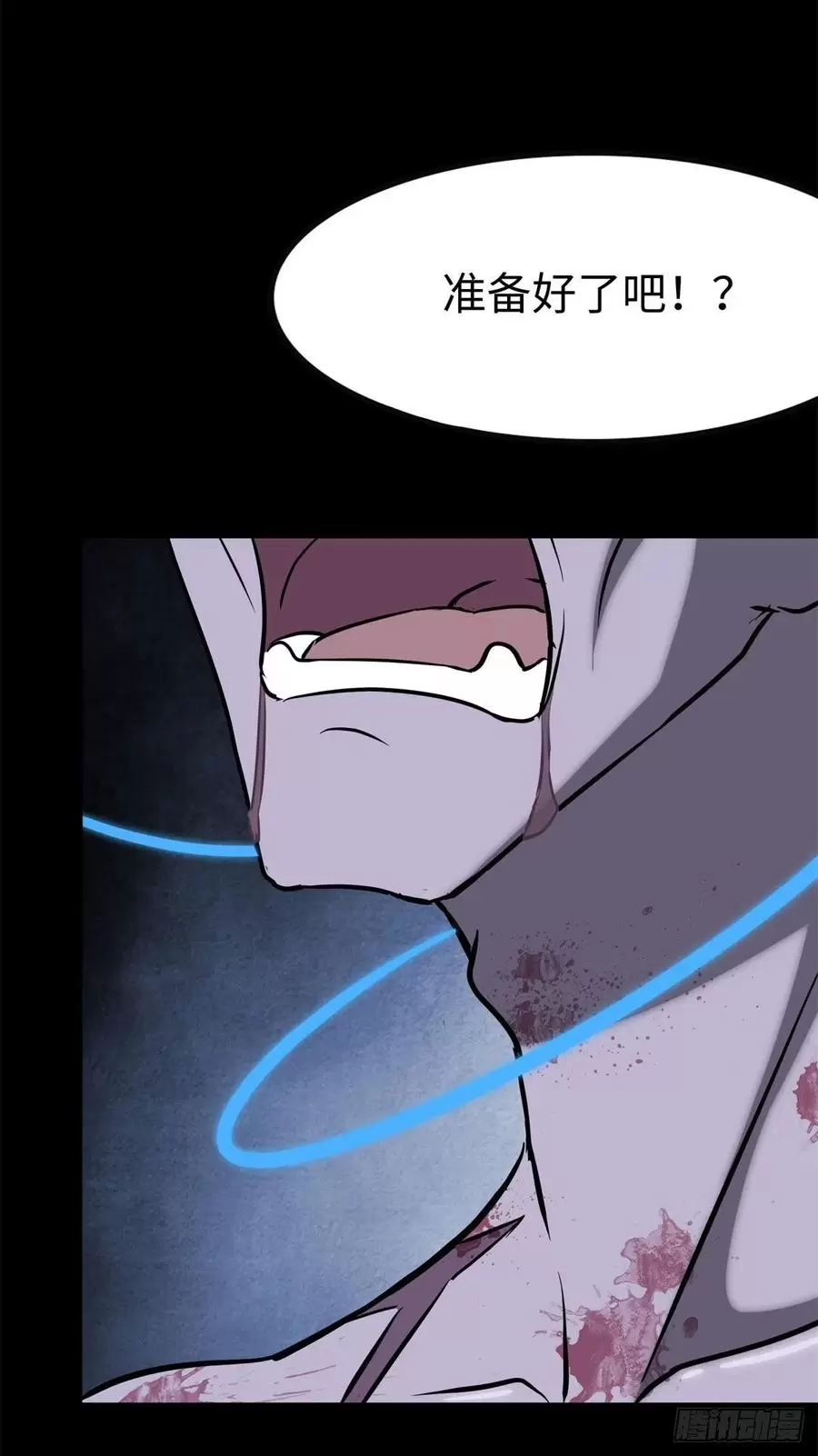 我的守护女友2漫画,2964图