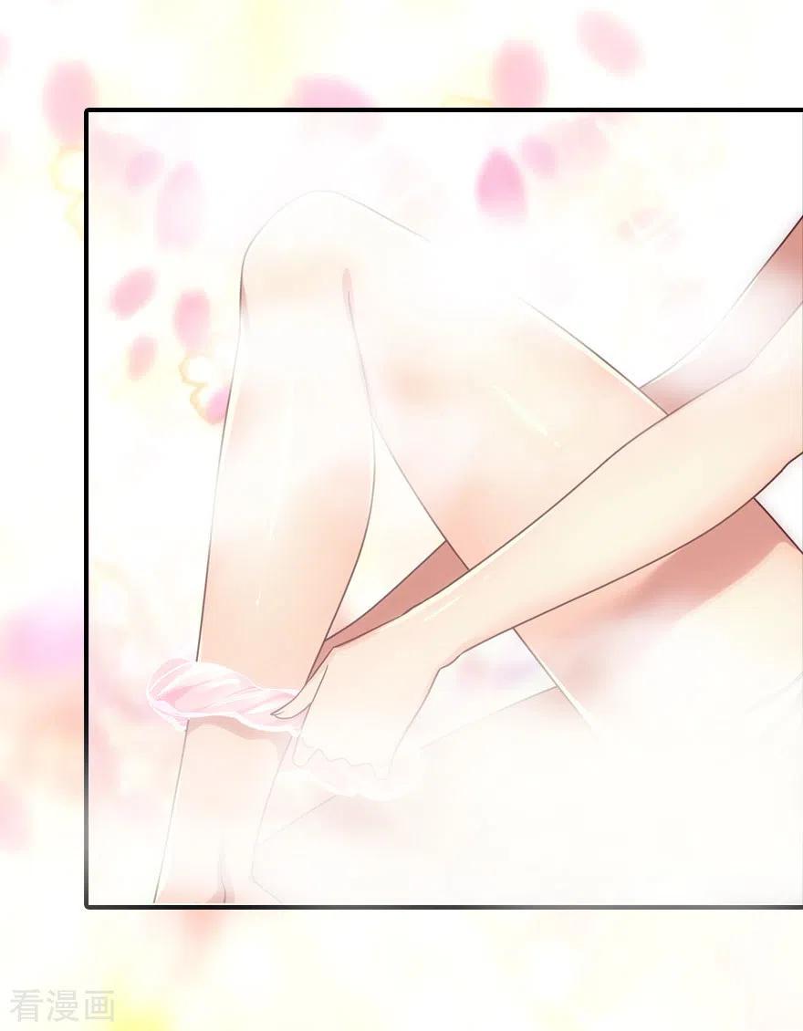 我的守护女友免费漫画下拉式6漫画漫画,第214话5图