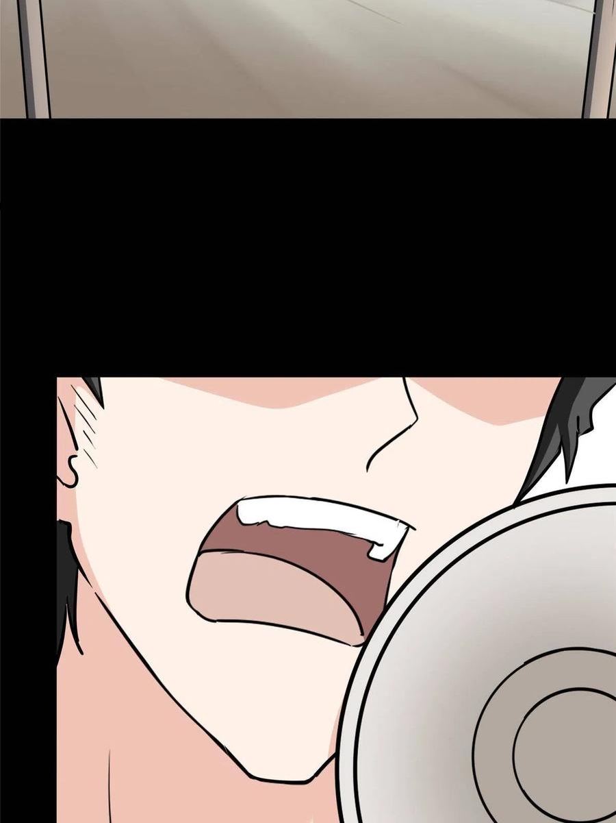 我的守护女友免费下拉式酷漫屋漫画,3753图