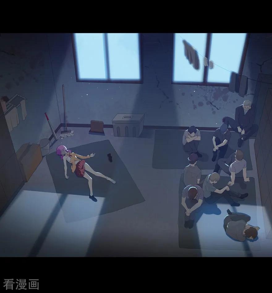 我的守护女友小说txt无删减下载漫画,第60话4图