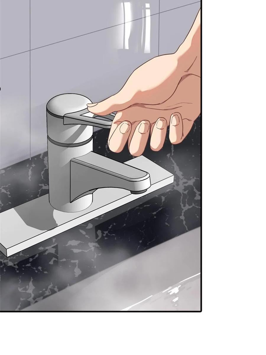 我的守护女友20漫画,3375图