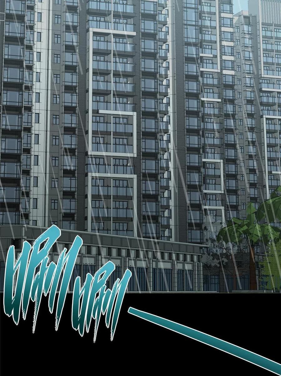 我的守护女友动漫漫画,3393图