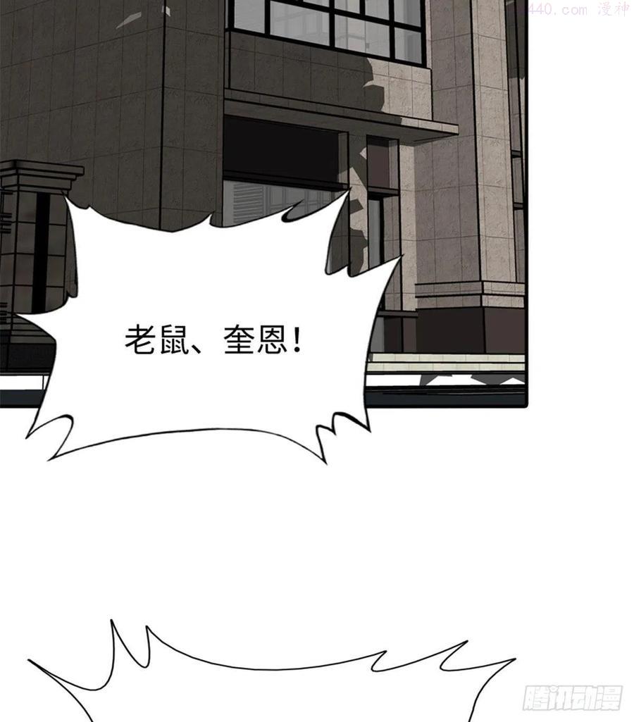 我的守护女友动态动漫第二季全集免费观看漫画,2943图