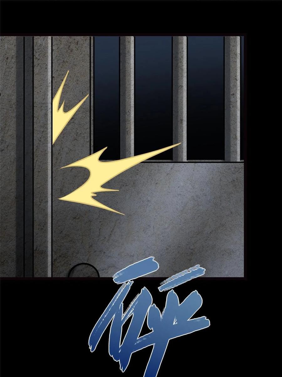 我的守护女友20漫画,3452图