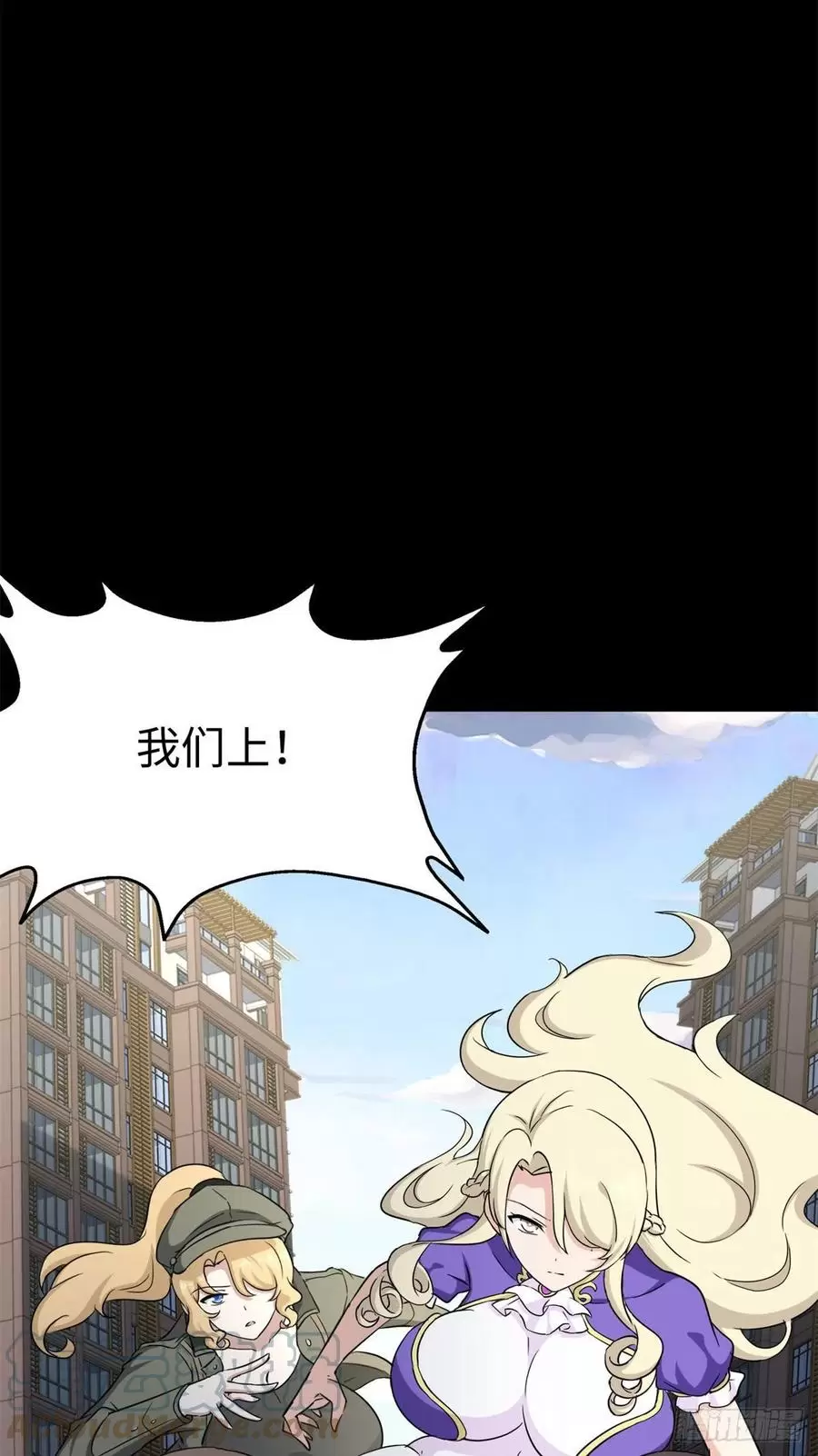 我的守护女友2漫画,2965图