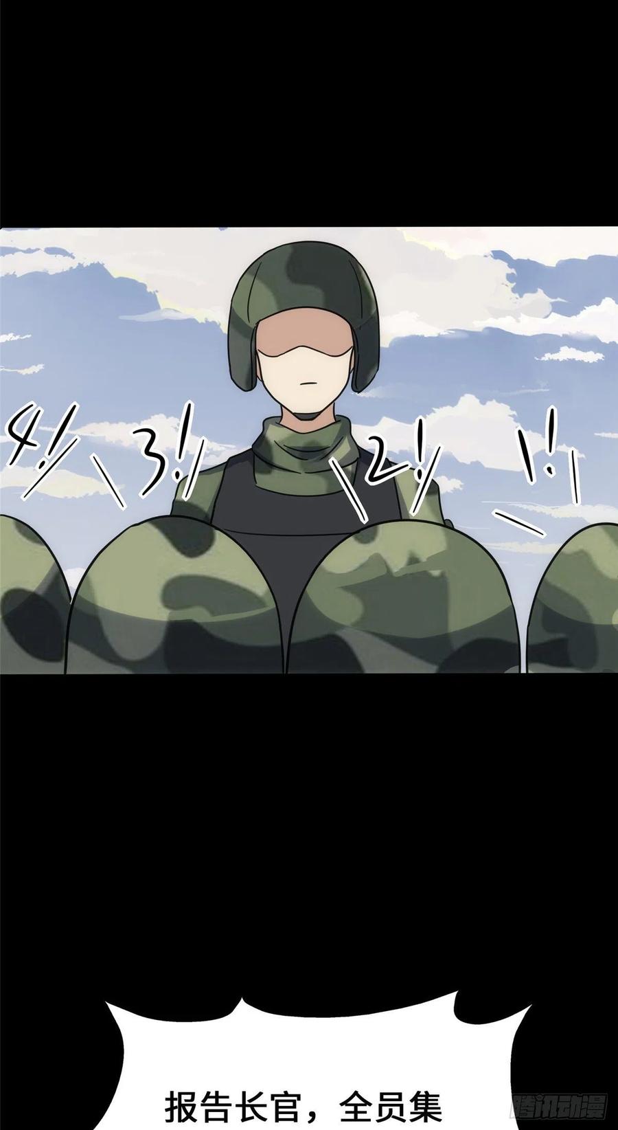 我的守护女友小说txt无删减下载漫画,2345图