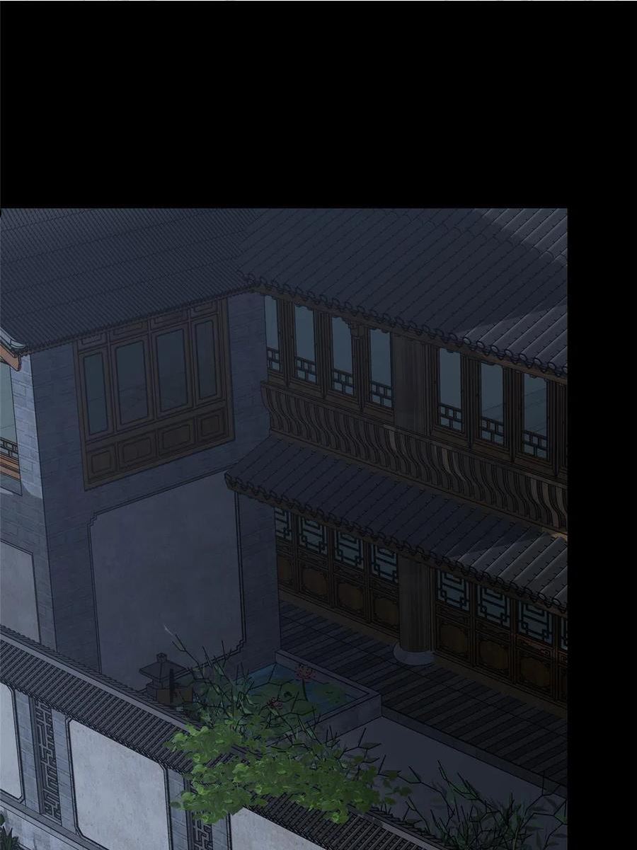 我的守护女友合集漫画,3492图