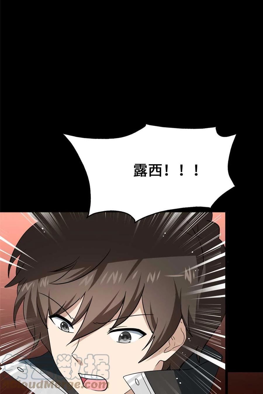 我的守护女友动态动漫第二季全集免费观看漫画,4025图