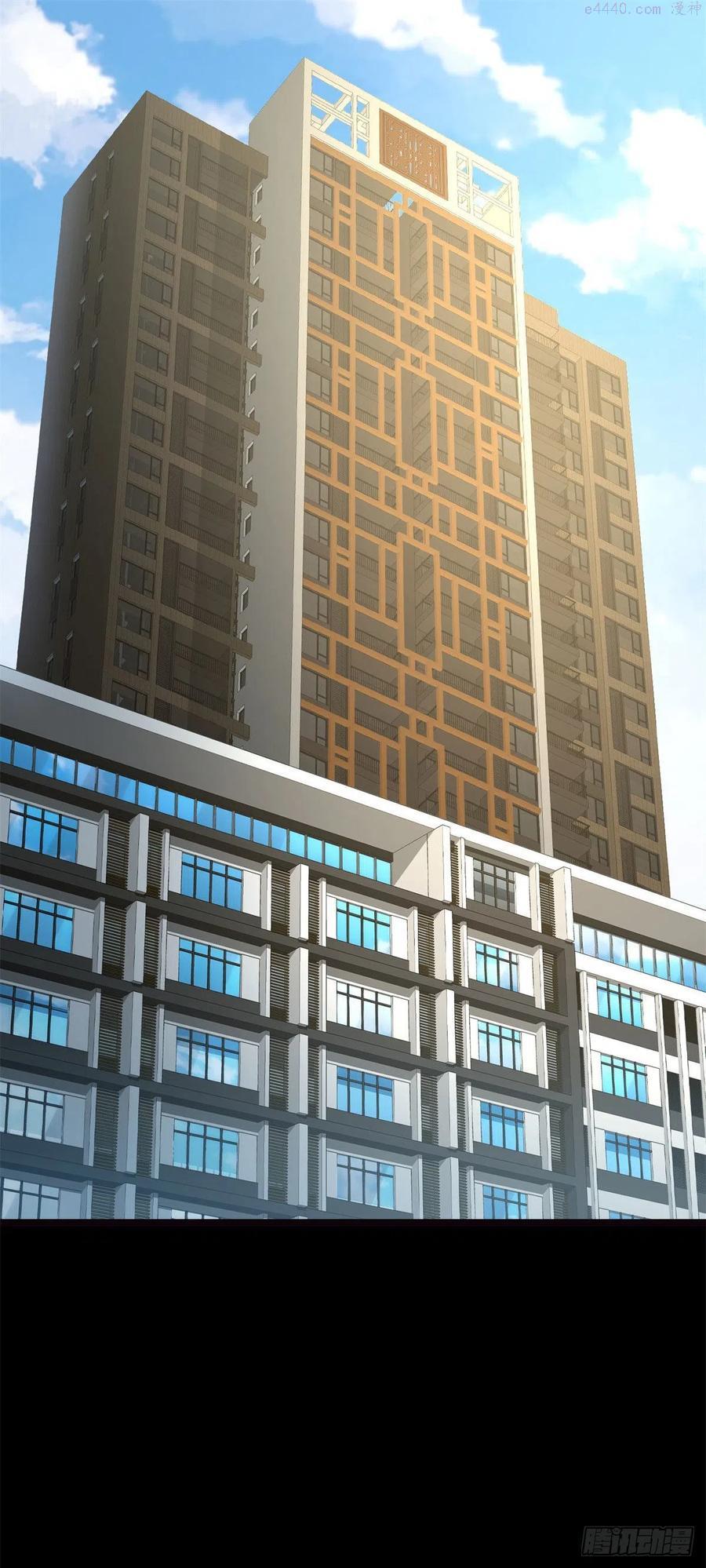 我的守护女友漫画,2802图