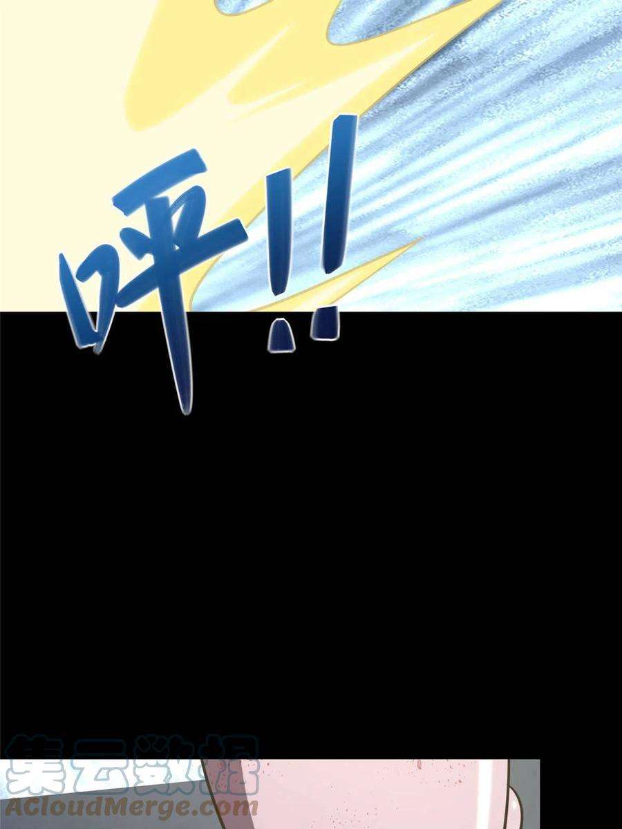 我的守护女友漫画,3585图