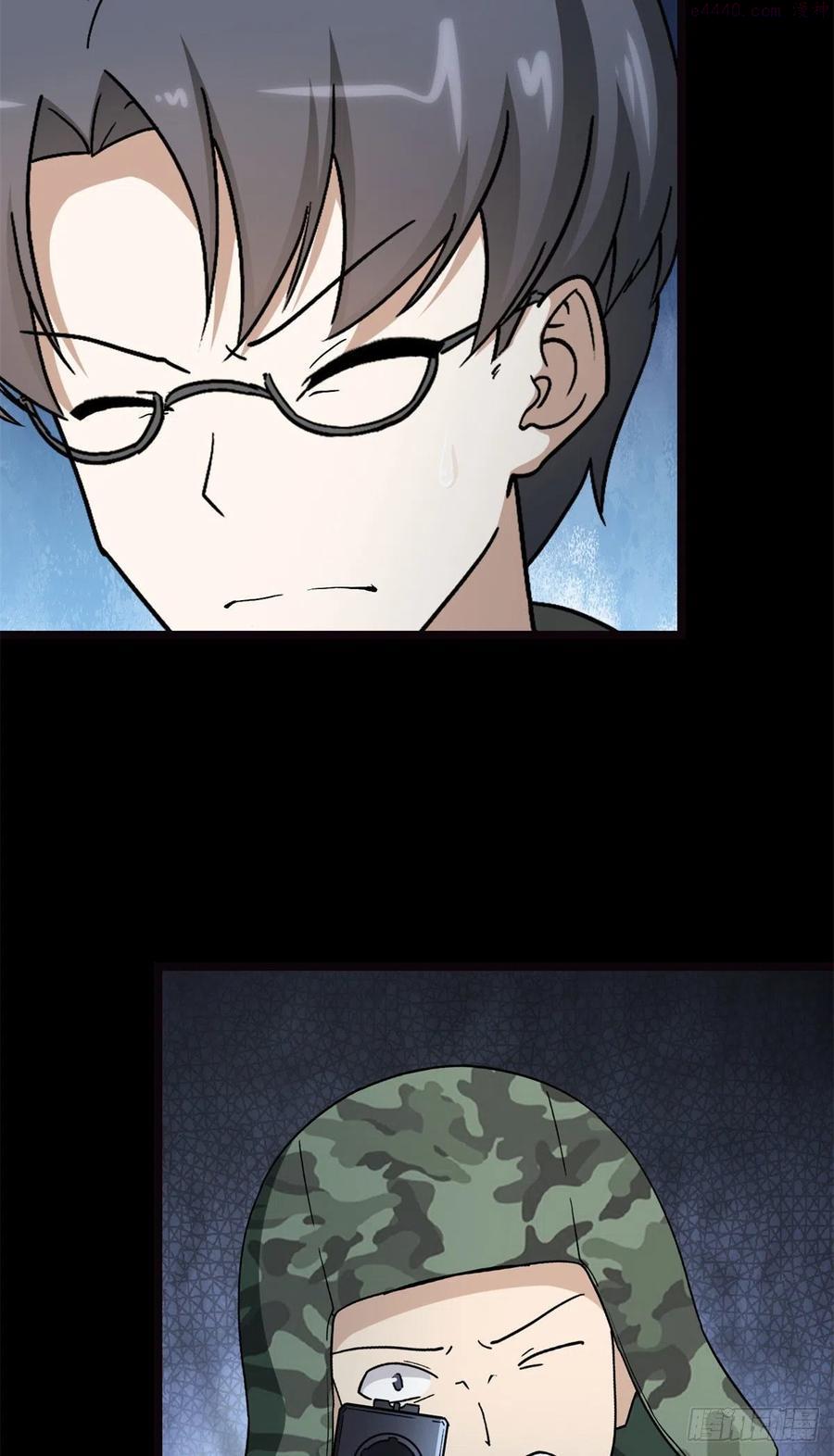 我的守护女友动态动漫第二季全集免费观看漫画,2703图