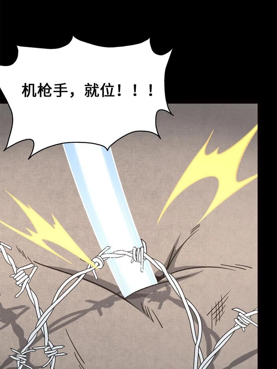 我的守护女友合集漫画,3413图