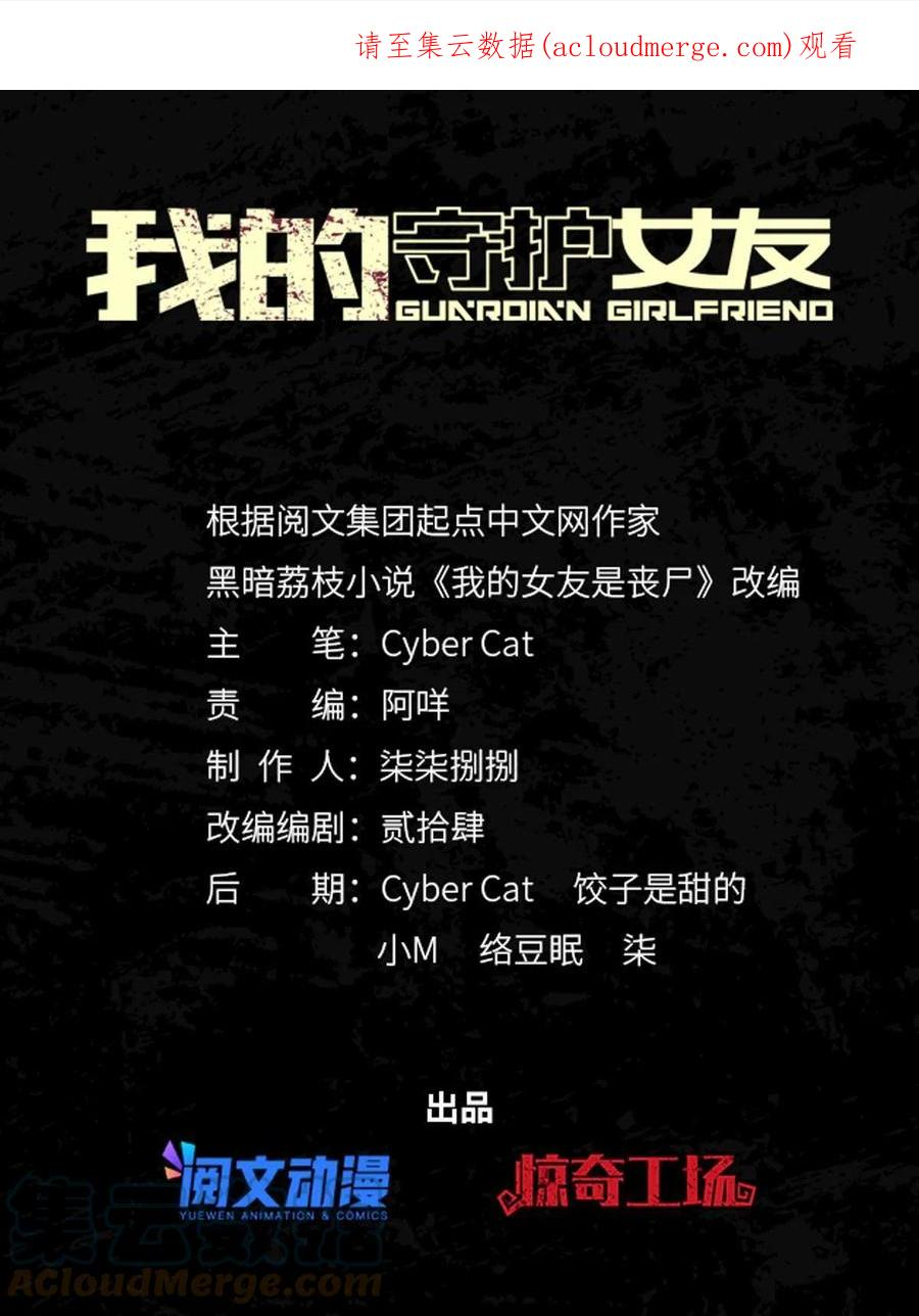 我的守护女友免费看的软件漫画,3291图