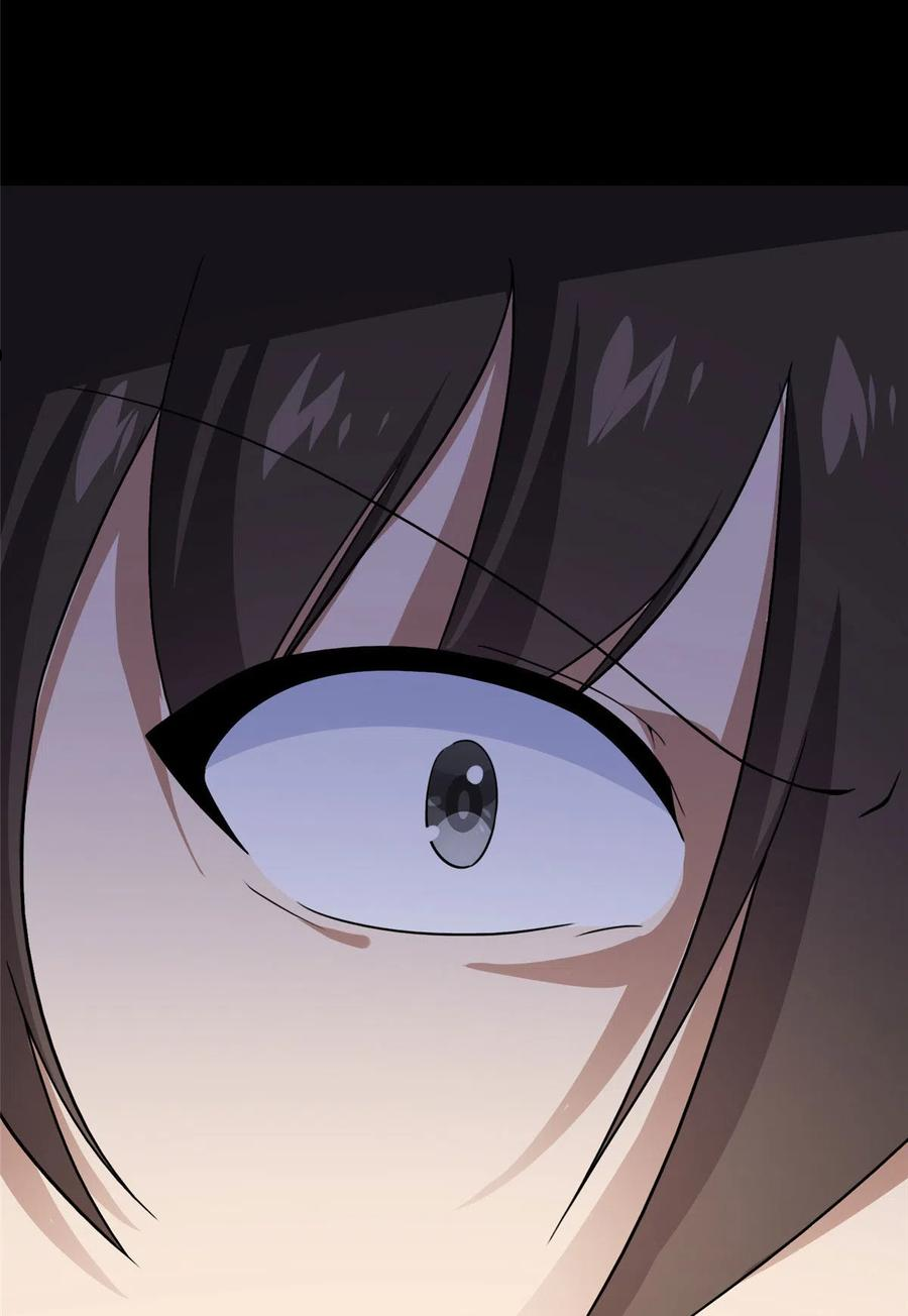 我的守护女友漫画免费下拉式全集阅读漫画,3225图