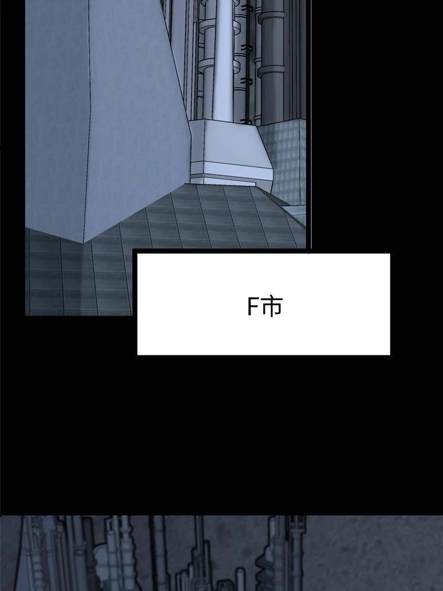 我的守护女友动态动漫第二季全集免费观看漫画,3463图