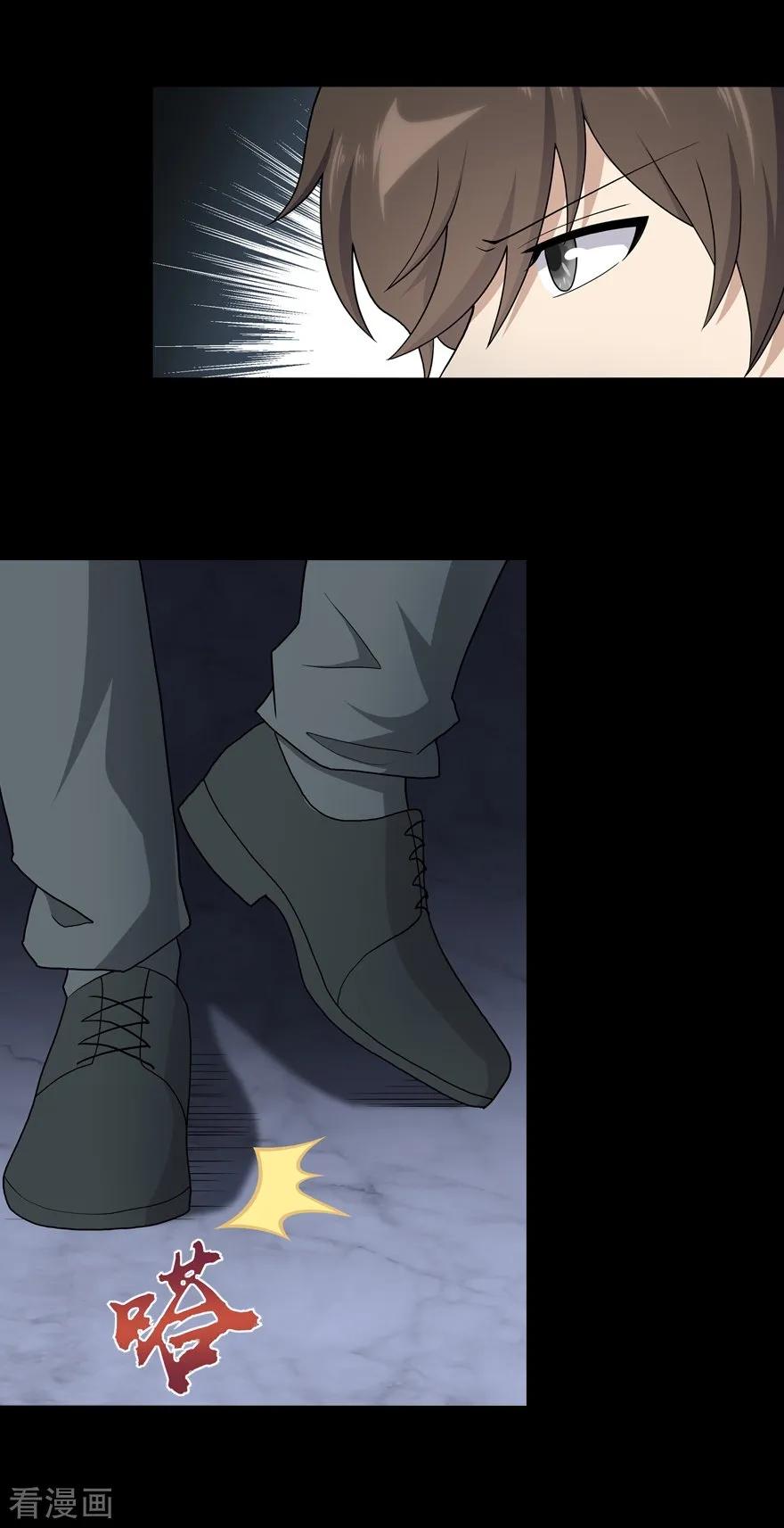 我的守护女友蜘蛛女王漫画,第130话3图