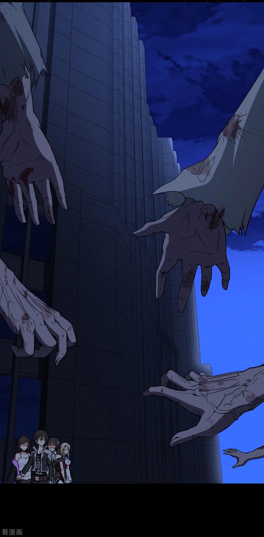 我的守护女友小说txt无删减下载漫画,第166话2图