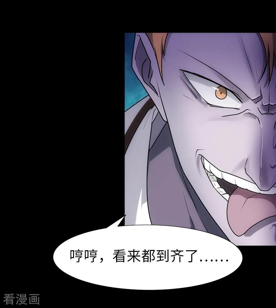 我的守护女友20漫画,第22话4图