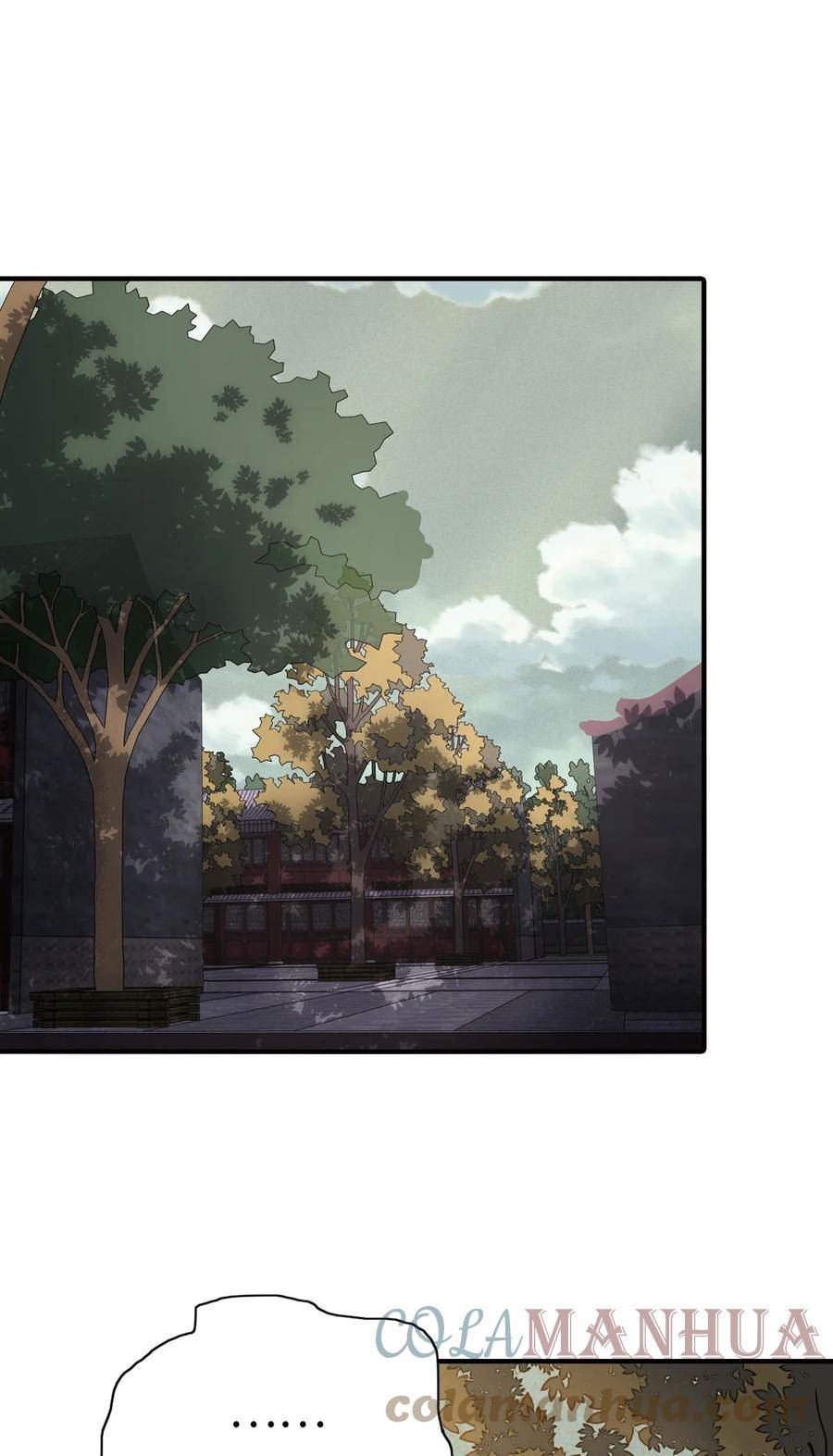 我的守护女友41漫画,4191图