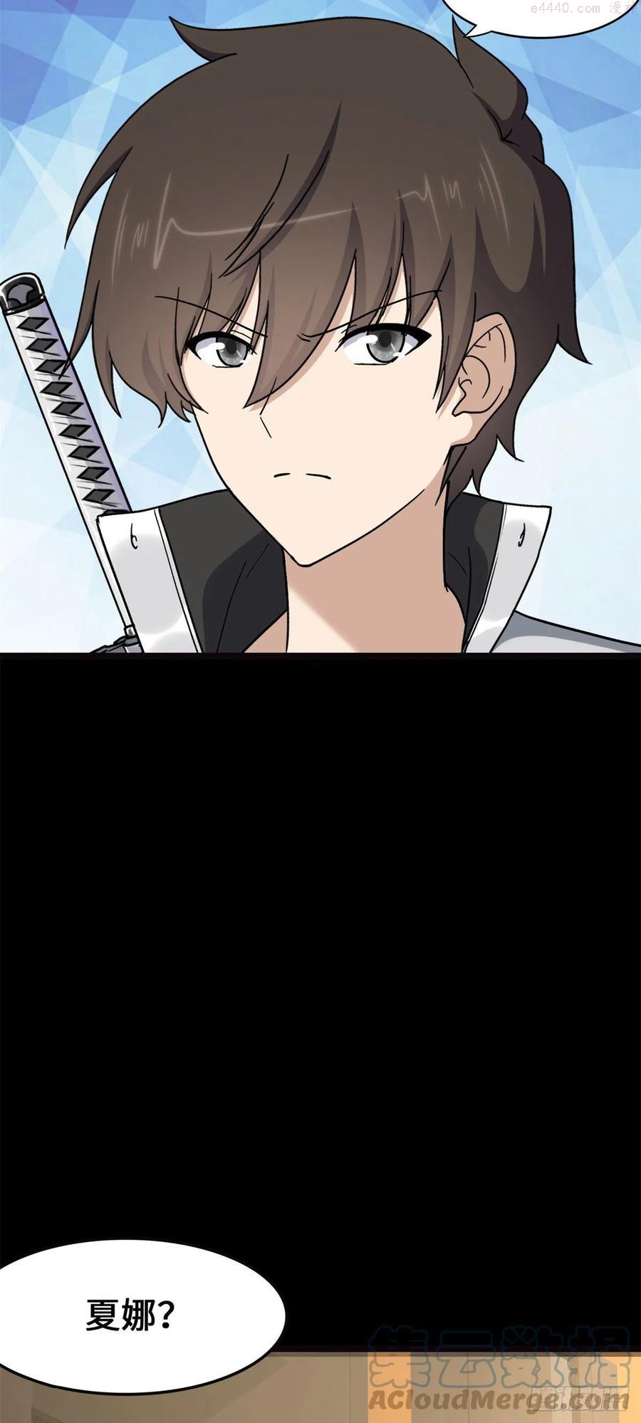 我的守护女友漫画,2804图