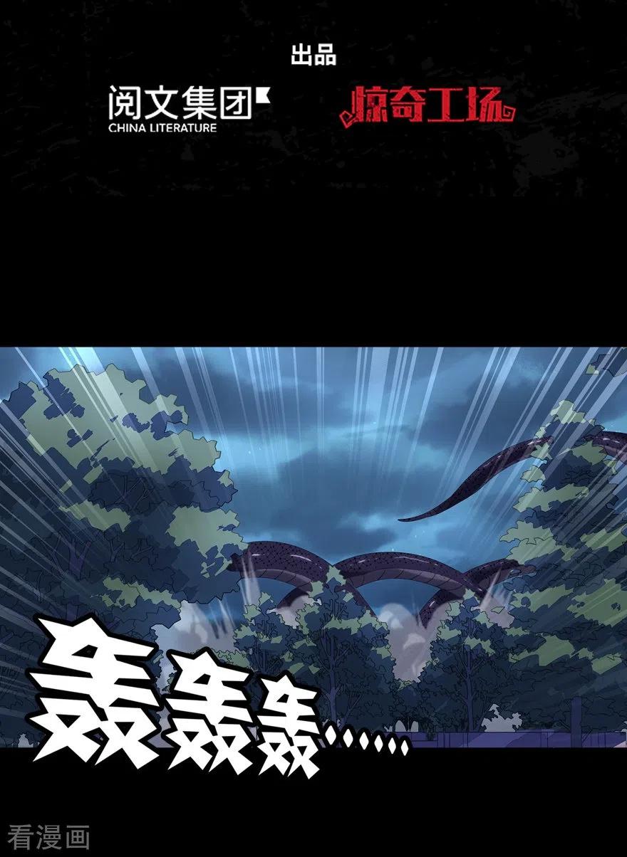 我的守护女友小说txt无删减下载漫画,第164话2图