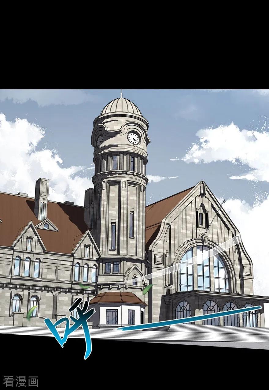 我的守护女友免费漫画漫画,第67话2图