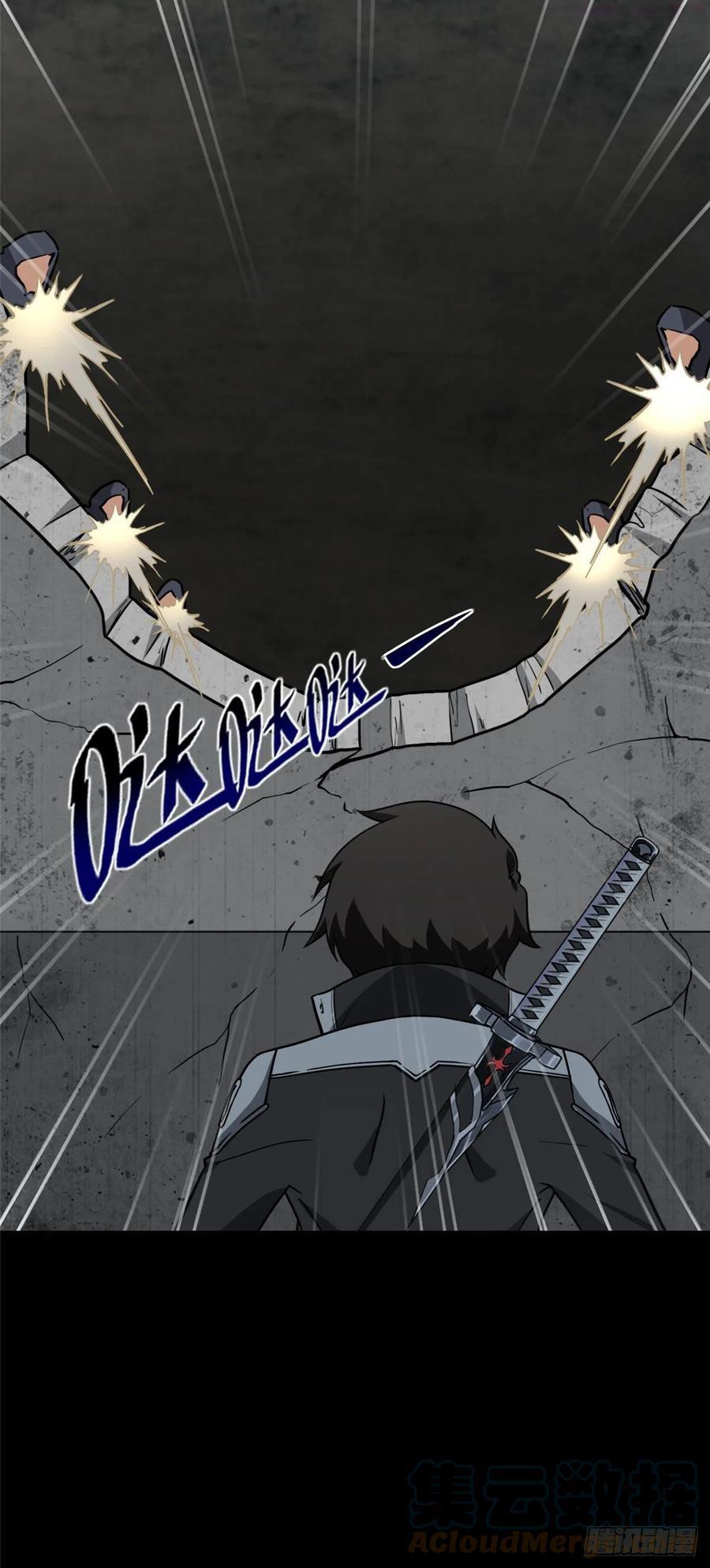 我的守护女友免费漫画下拉式6漫画漫画,2915图