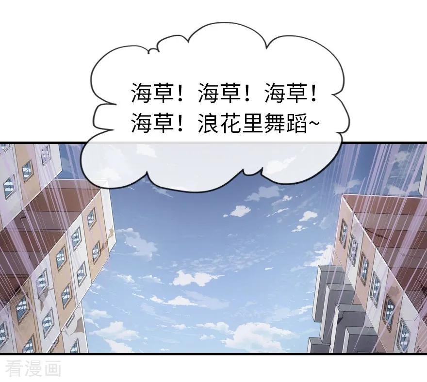 我的守护女友免费阅读下拉式欢乐漫画网漫画,第12话5图