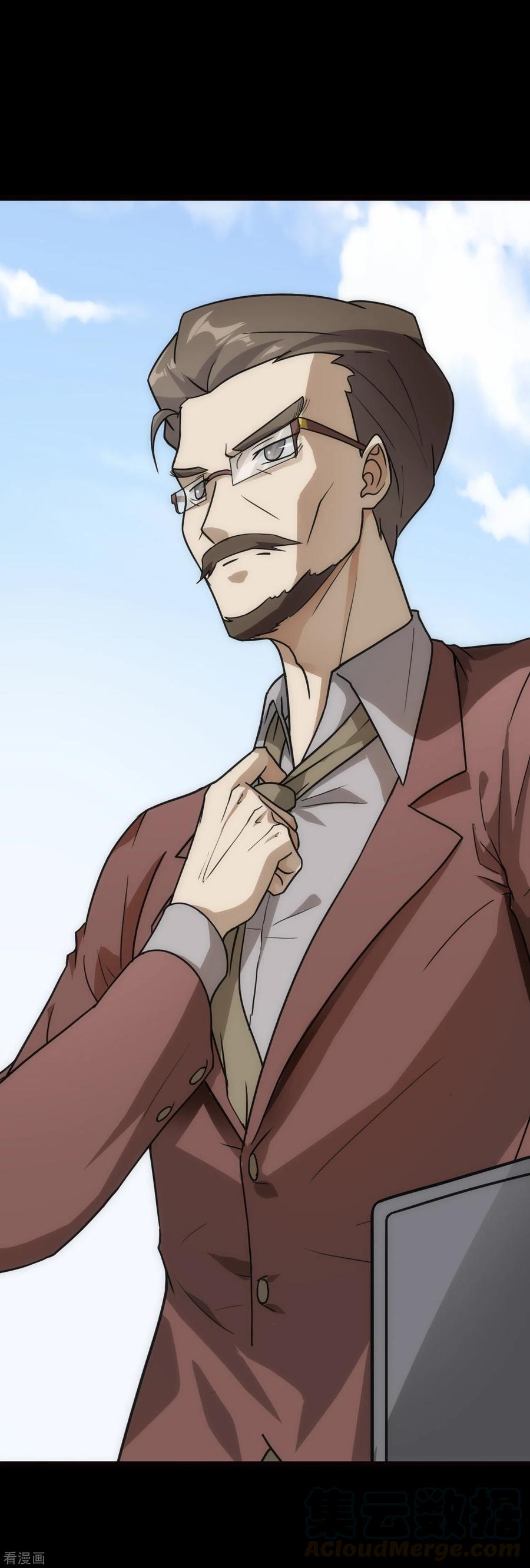 我的守护女友动态动漫第二季全集免费观看漫画,第212话4图