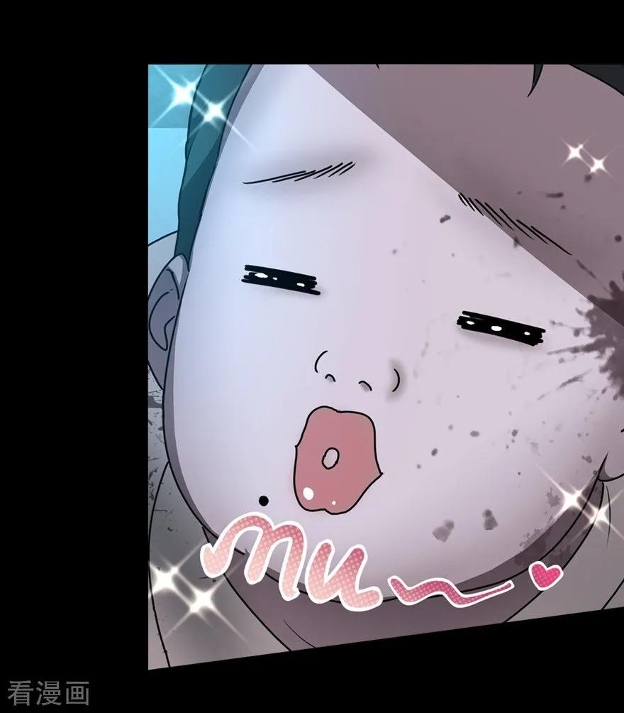 我的守护女友20漫画,第39话2图