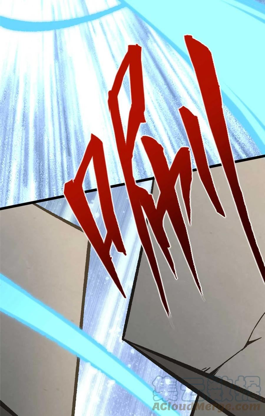 我的守护女友小说txt无删减下载漫画,4004图