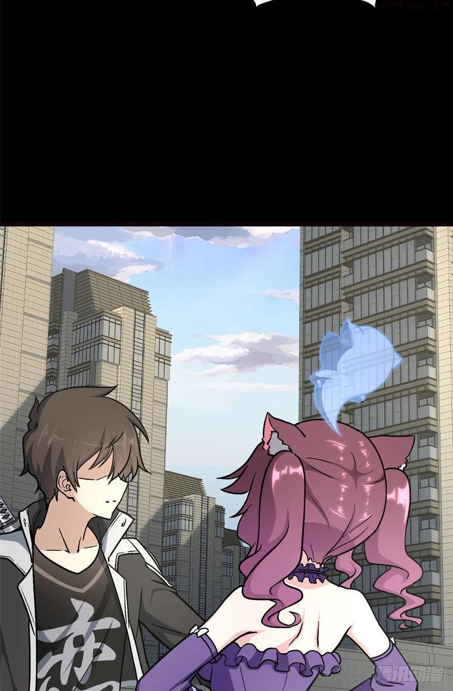 我的守护女友免费漫画漫画,2903图