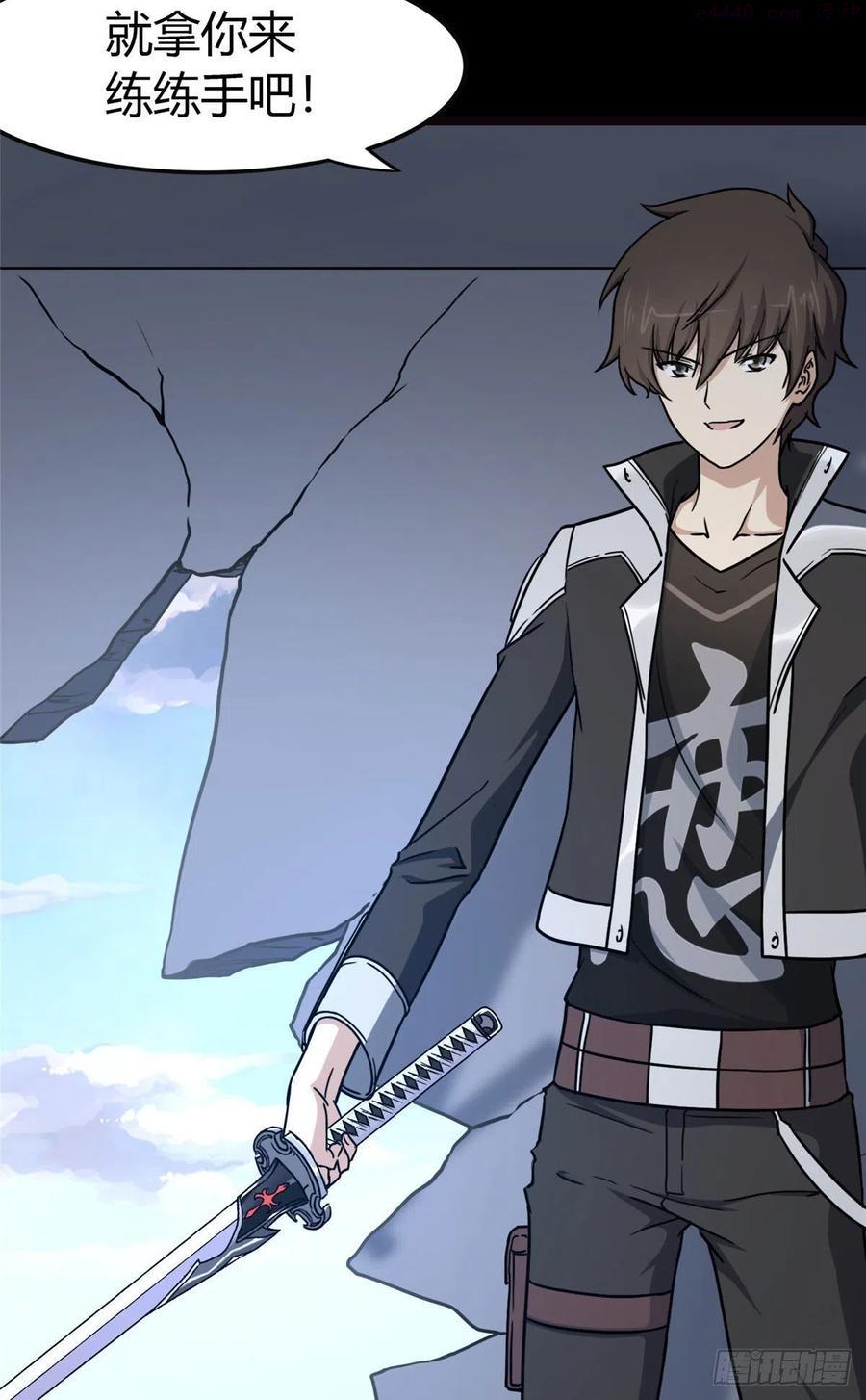 我的守护女友合集漫画,2613图