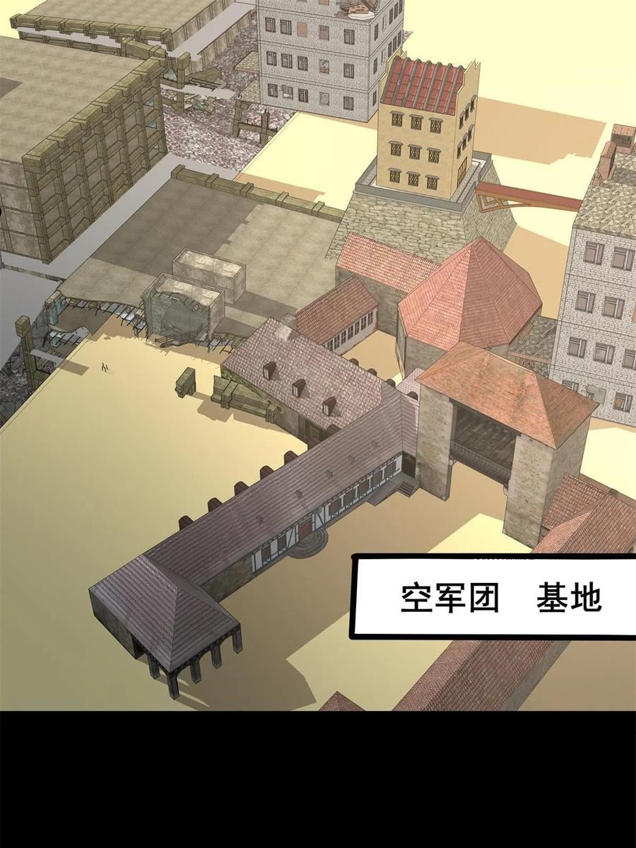 我的守护女友动态漫漫画,3362图