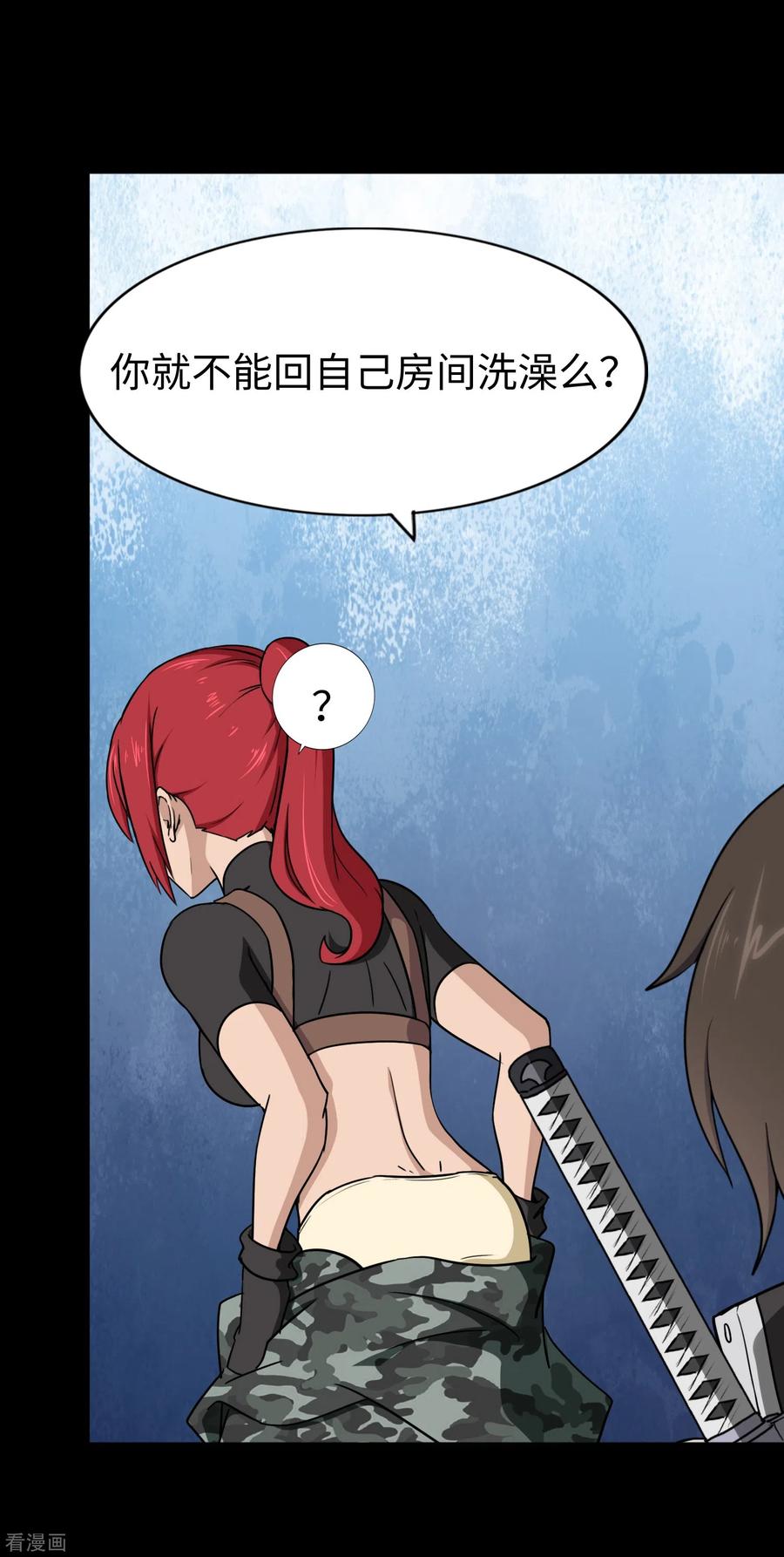 我的守护女友动态动漫第二季全集免费观看漫画,第169话3图