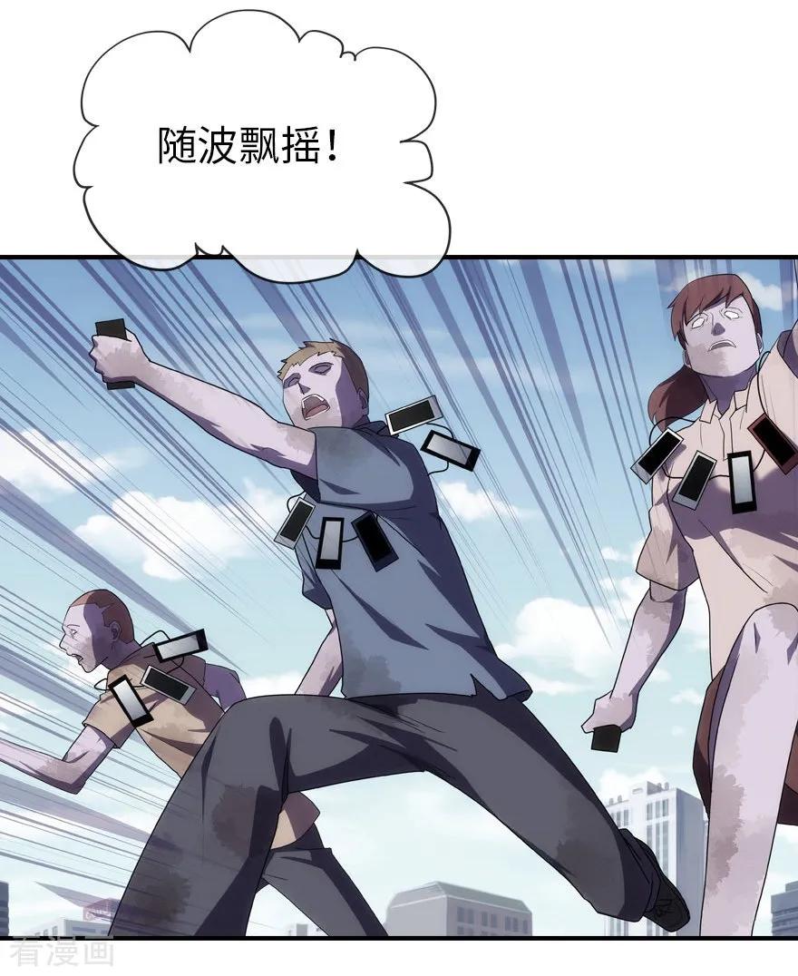 我的守护女友免费阅读下拉式欢乐漫画网漫画,第12话4图